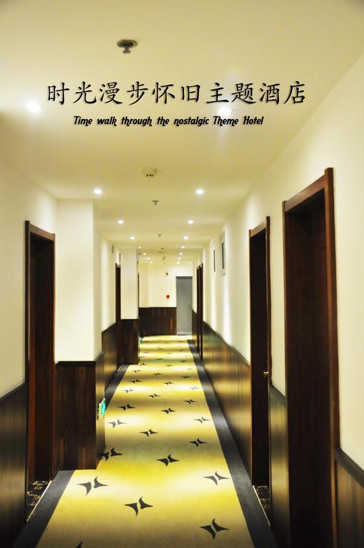 Nostalgiahotel-Tianjinguozhancenter Exterior photo